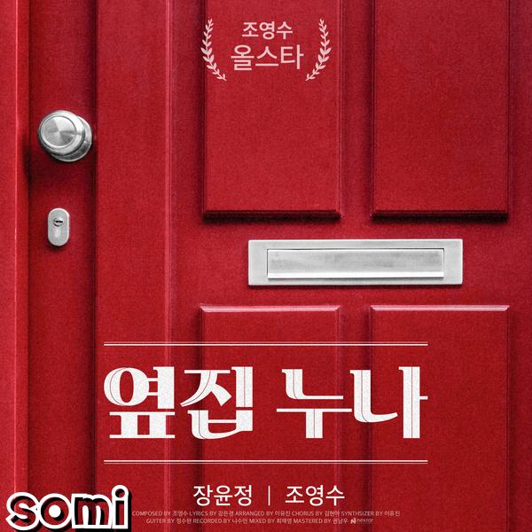 Image Cover