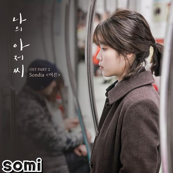 Image Cover