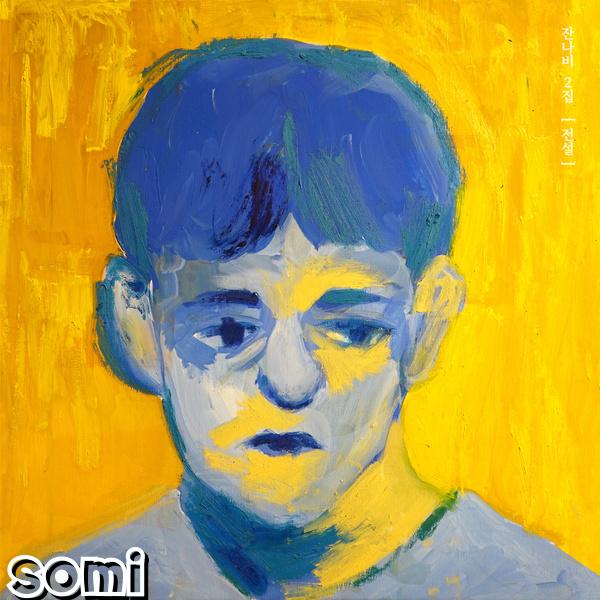 Image Cover