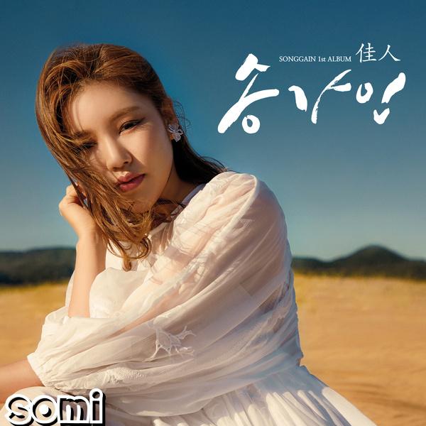 Image Cover
