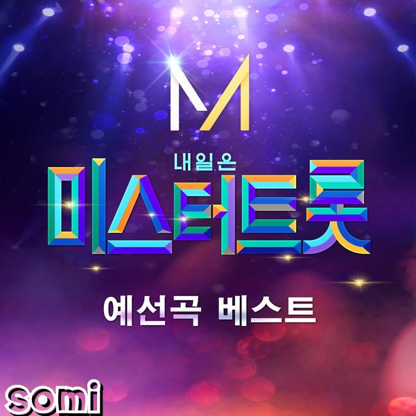 Image Cover