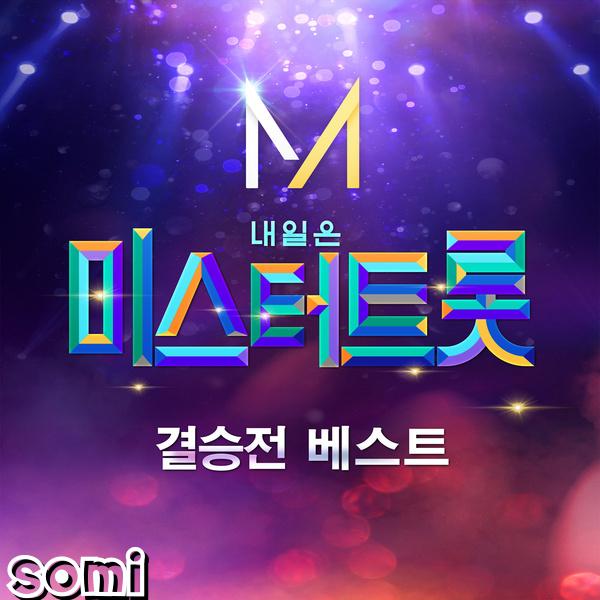 Image Cover