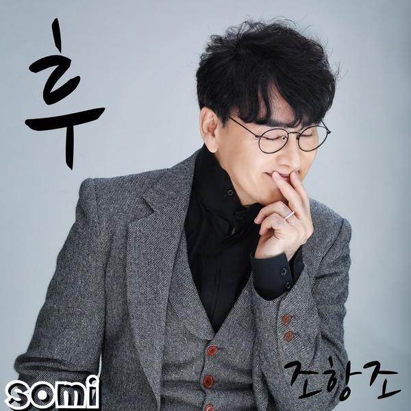 Image Cover