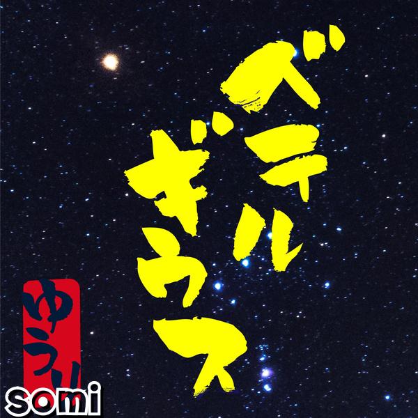 Image Cover