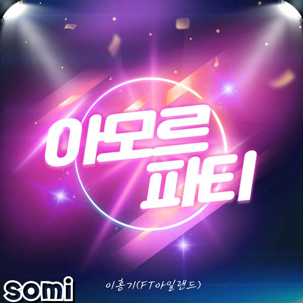 Image Cover
