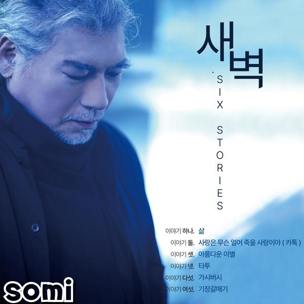 Image Cover