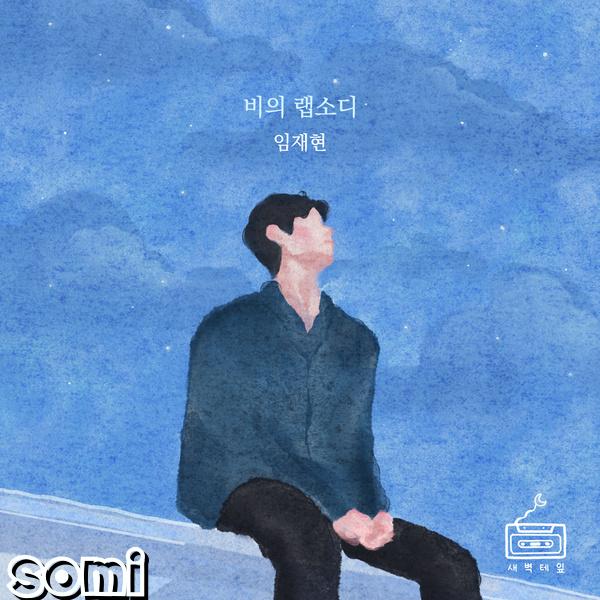 Image Cover