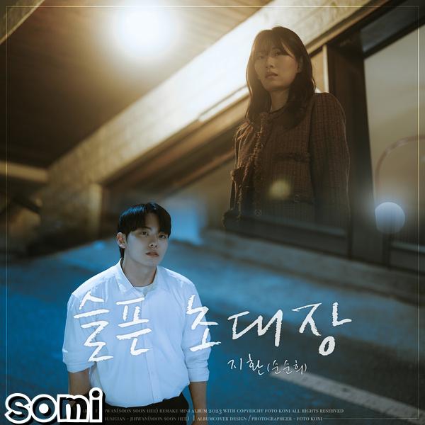 Image Cover