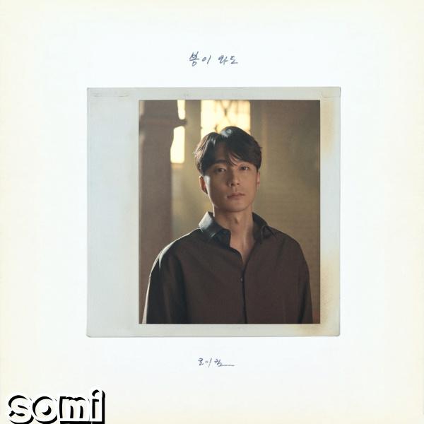 Image Cover
