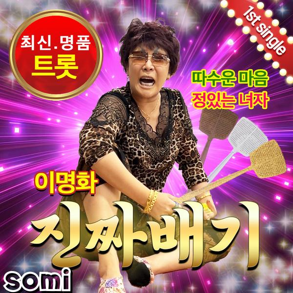 Image Cover