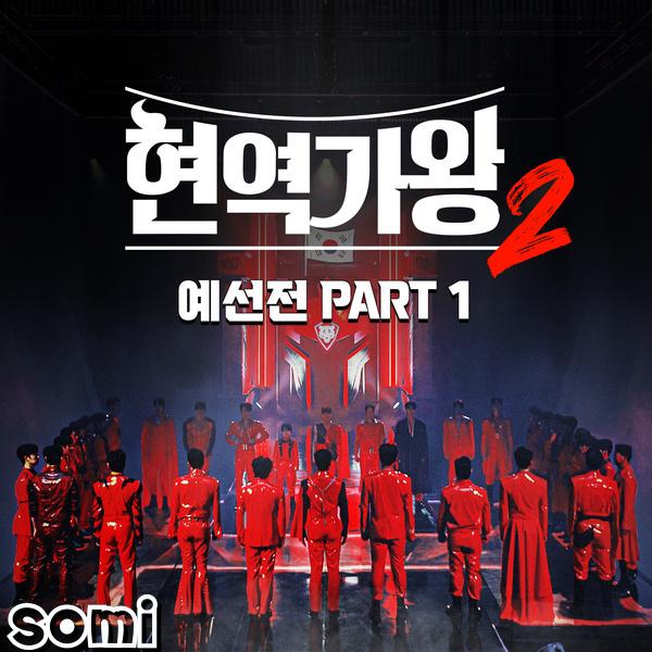 Image Cover