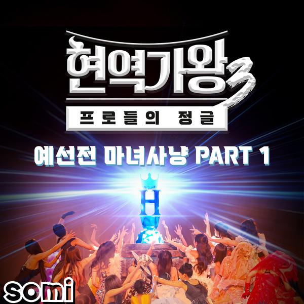 Image Cover