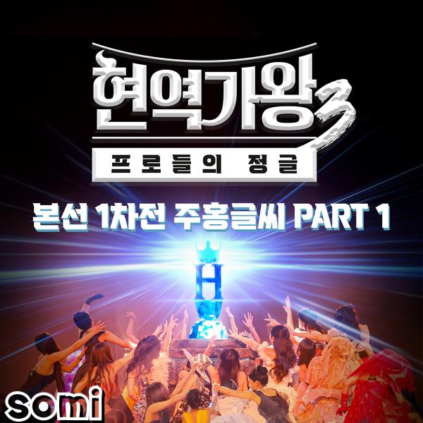 Image Cover