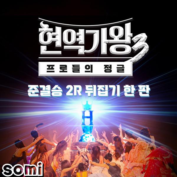 Image Cover