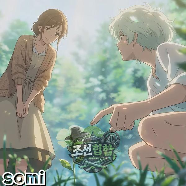 Image Cover