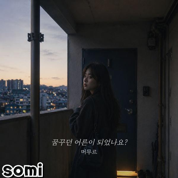 Image Cover