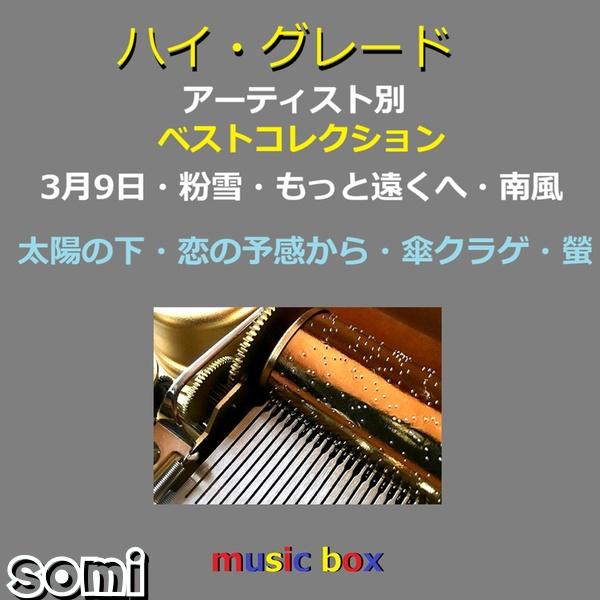 Image Cover