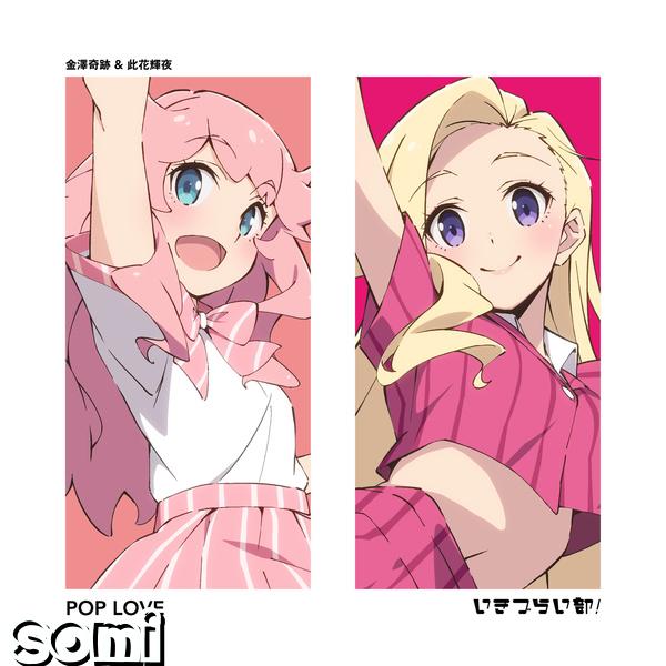 Image Cover