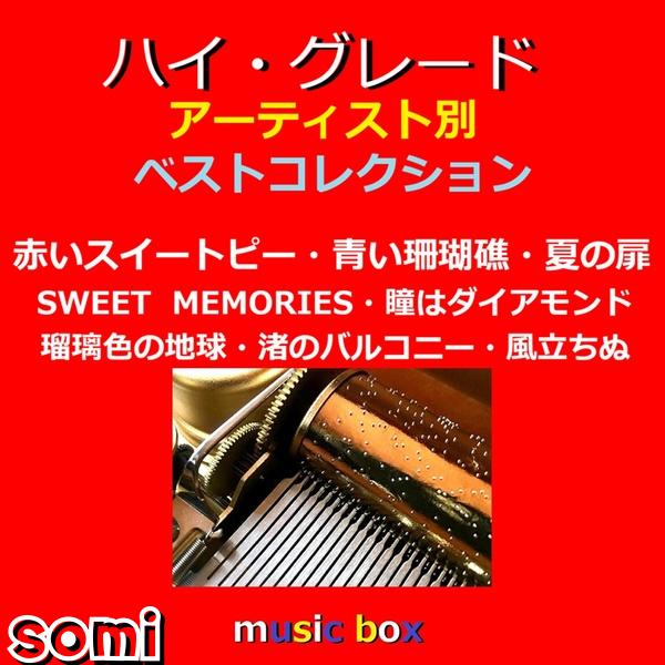 Image Cover