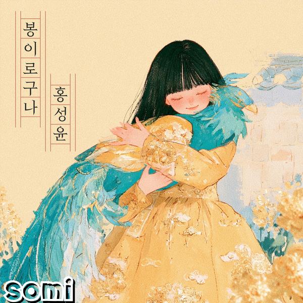 Image Cover