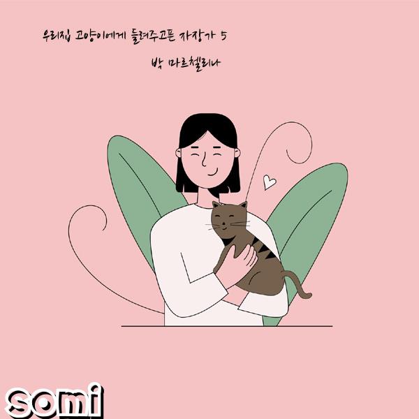 Image Cover