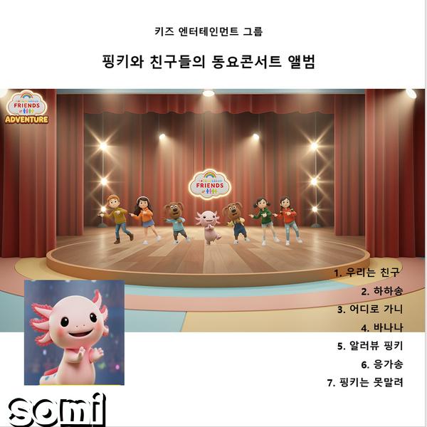 Image Cover