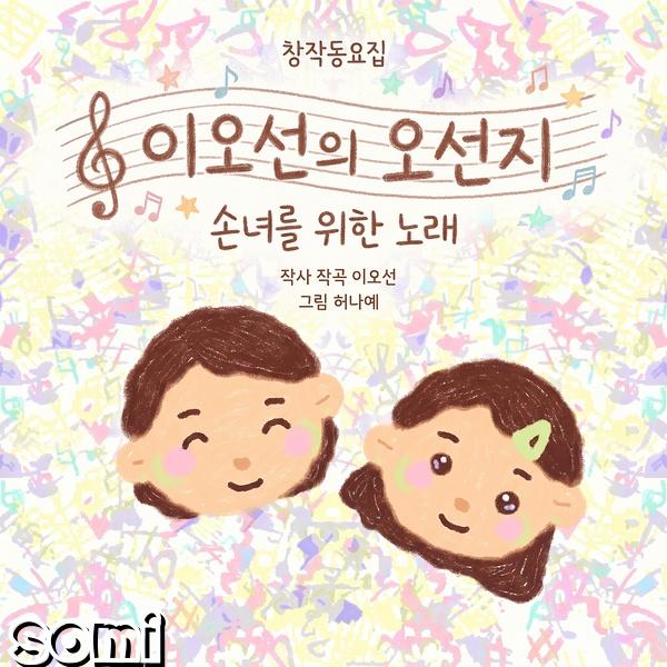 Image Cover