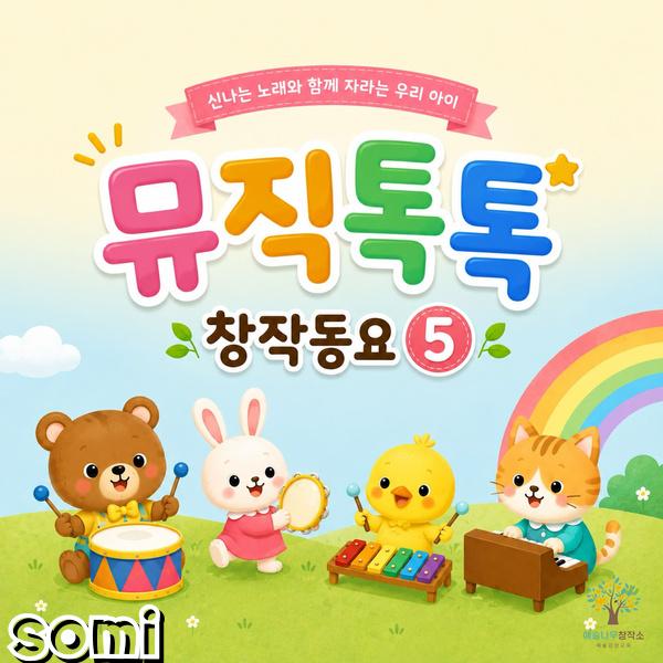 Image Cover