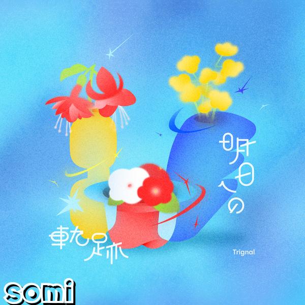 Image Cover