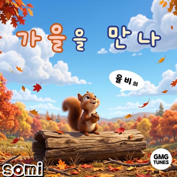 Image Cover