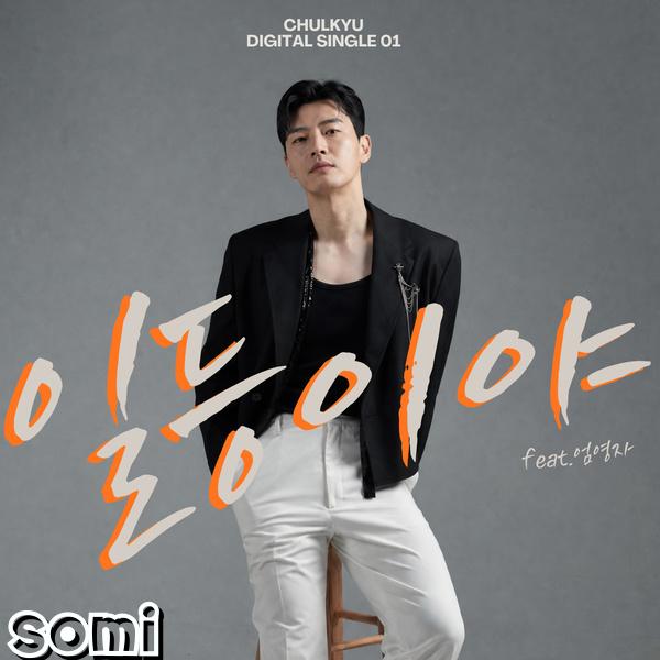 Image Cover