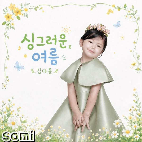 Image Cover