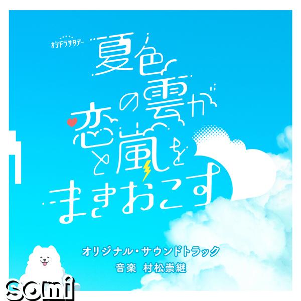 Image Cover