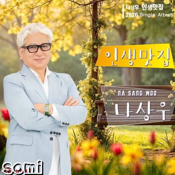 Image Cover