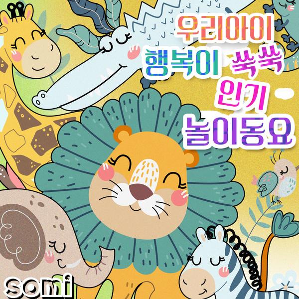 Image Cover