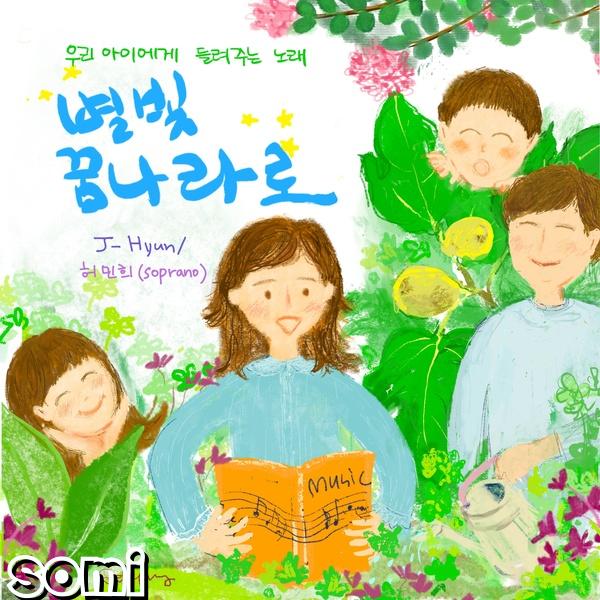 Image Cover