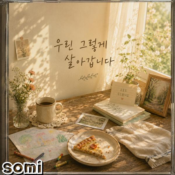 Image Cover