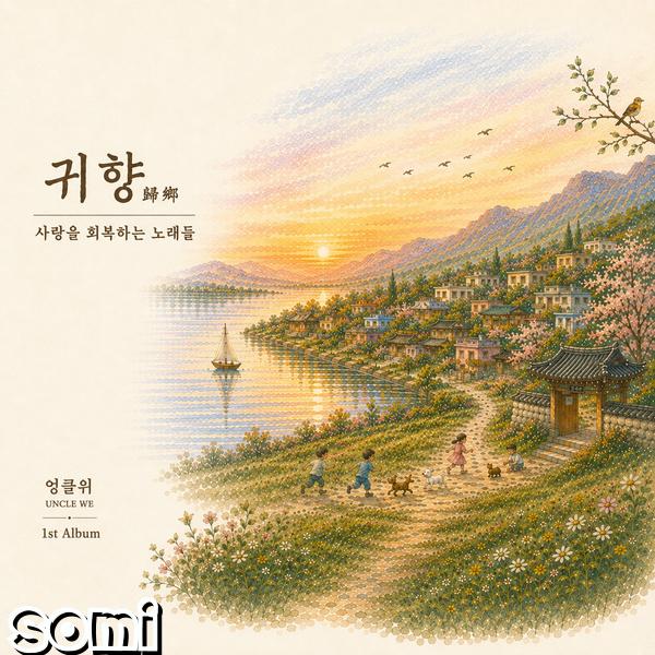 Image Cover