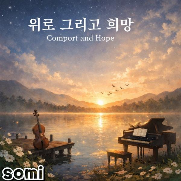 Image Cover