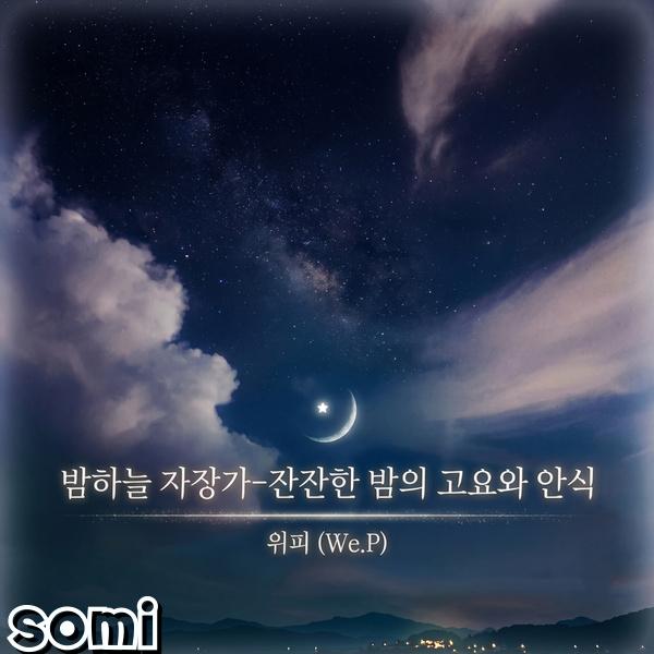 Image Cover