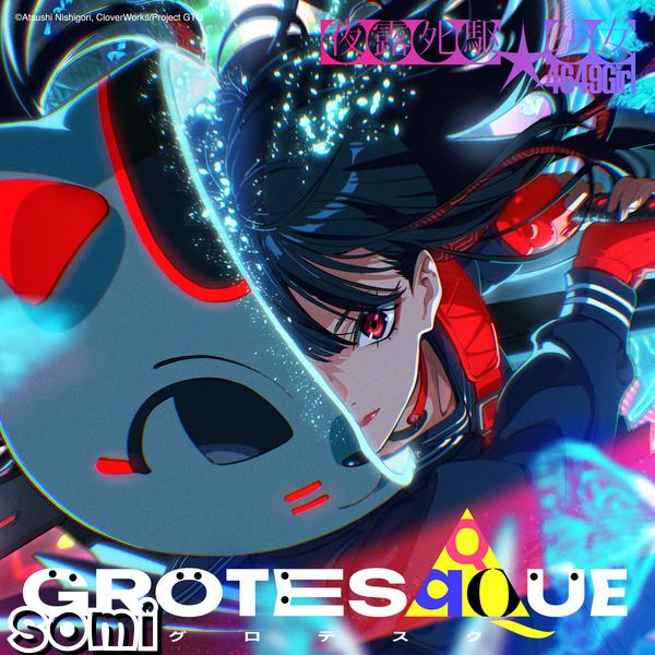 Image Cover
