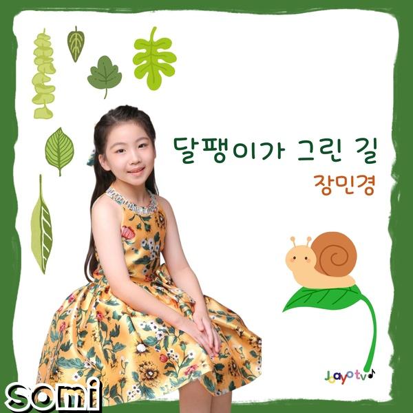 Image Cover