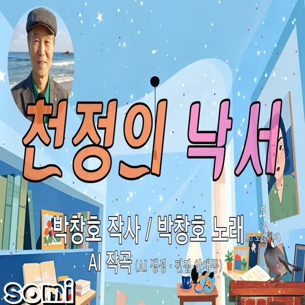 Image Cover