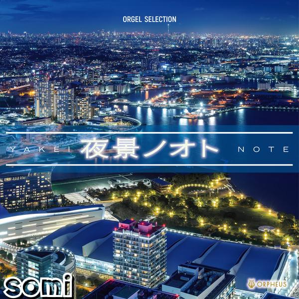 Image Cover