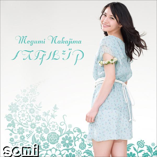 Image Cover