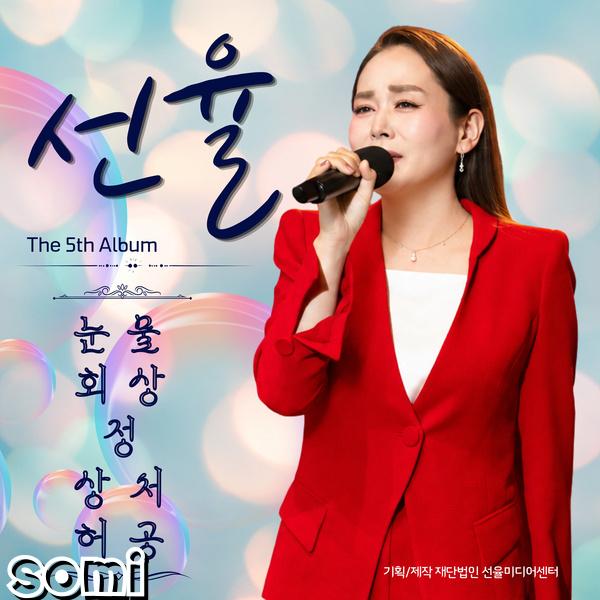 Image Cover