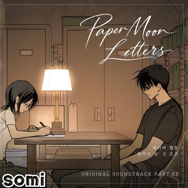 Image Cover