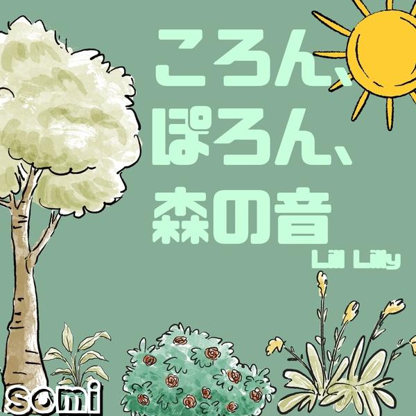 Image Cover