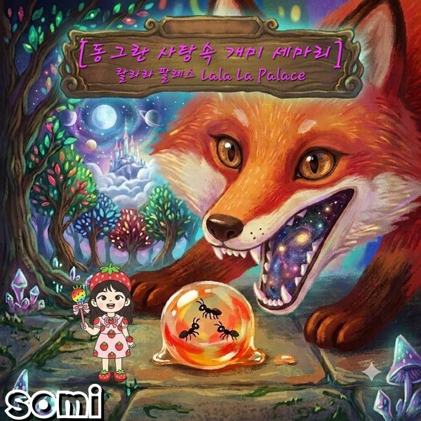 Image Cover