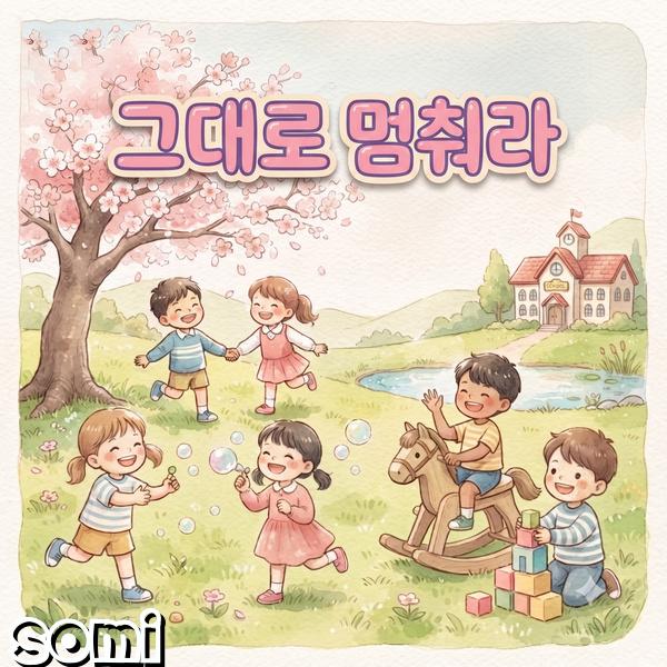 Image Cover
